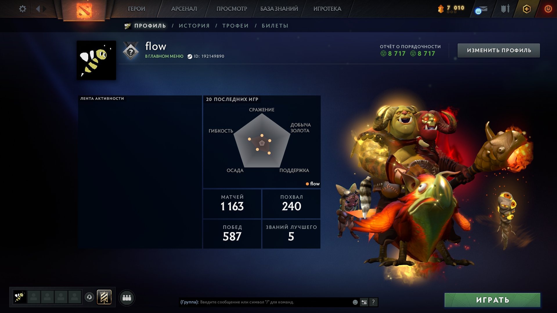 offer preview