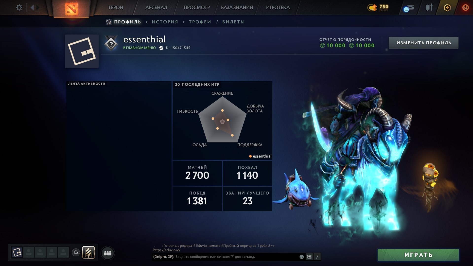 offer preview