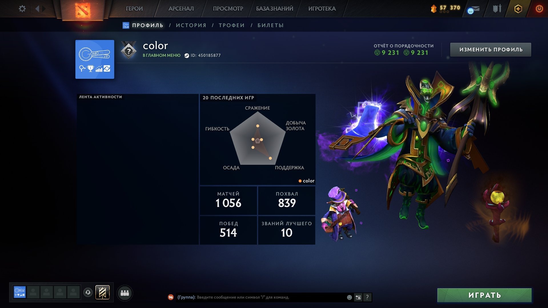 offer