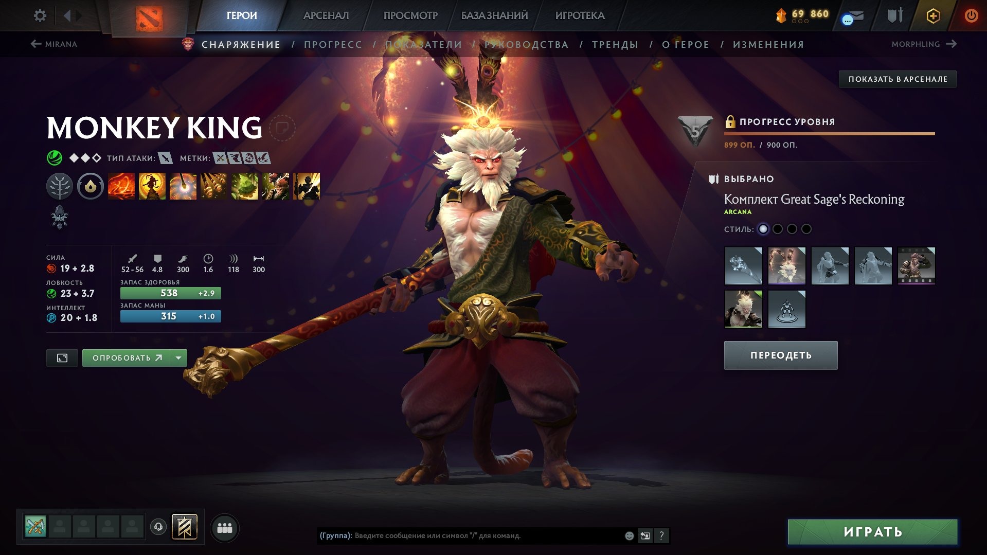 offer preview