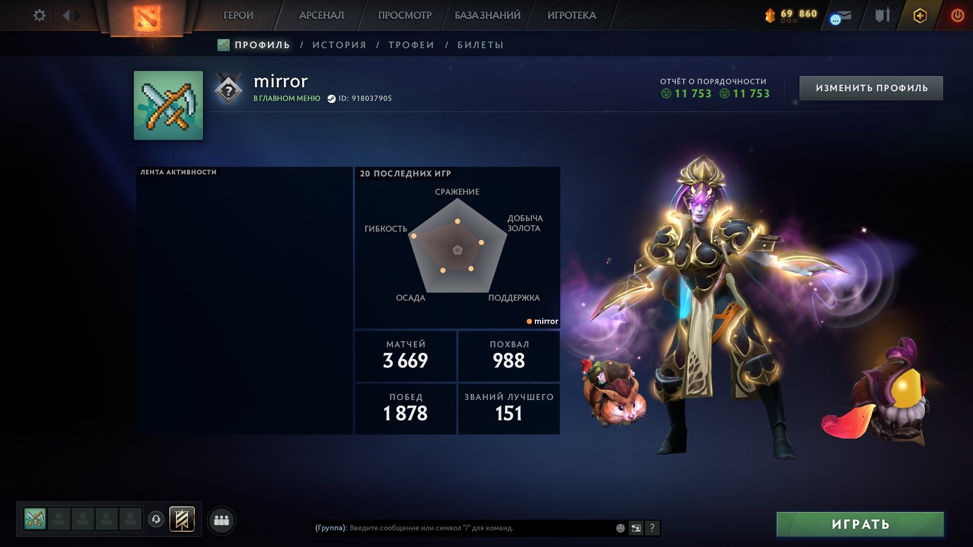 offer