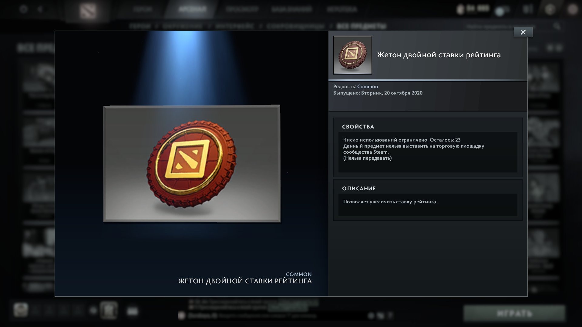 offer preview