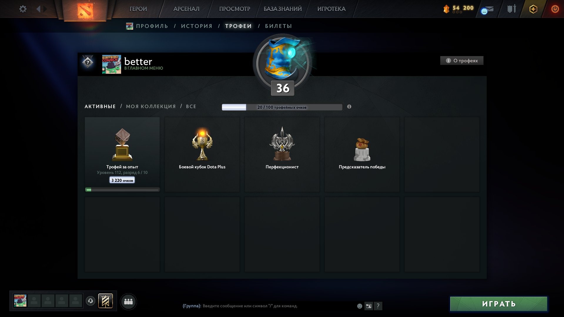 offer preview