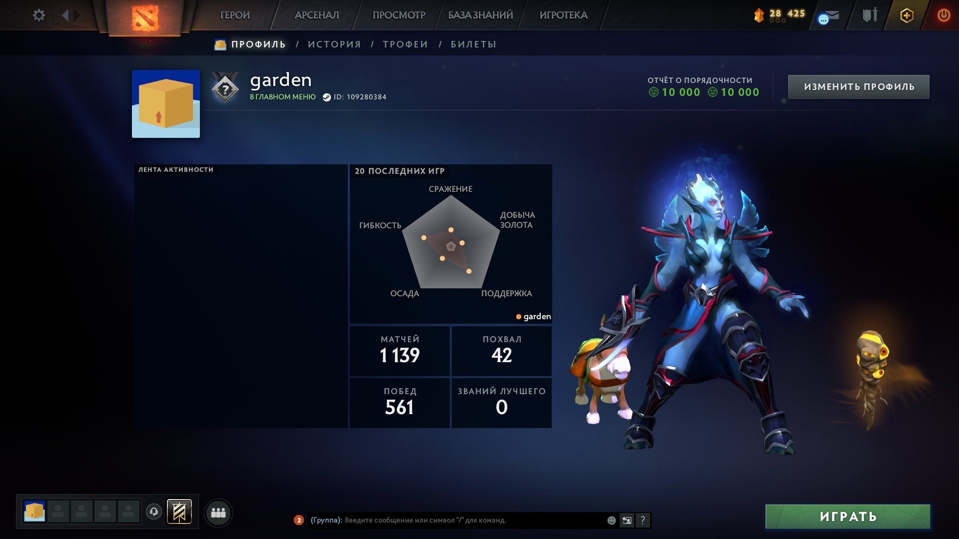 offer