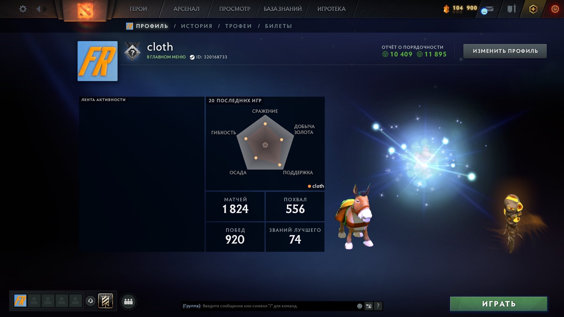 offer