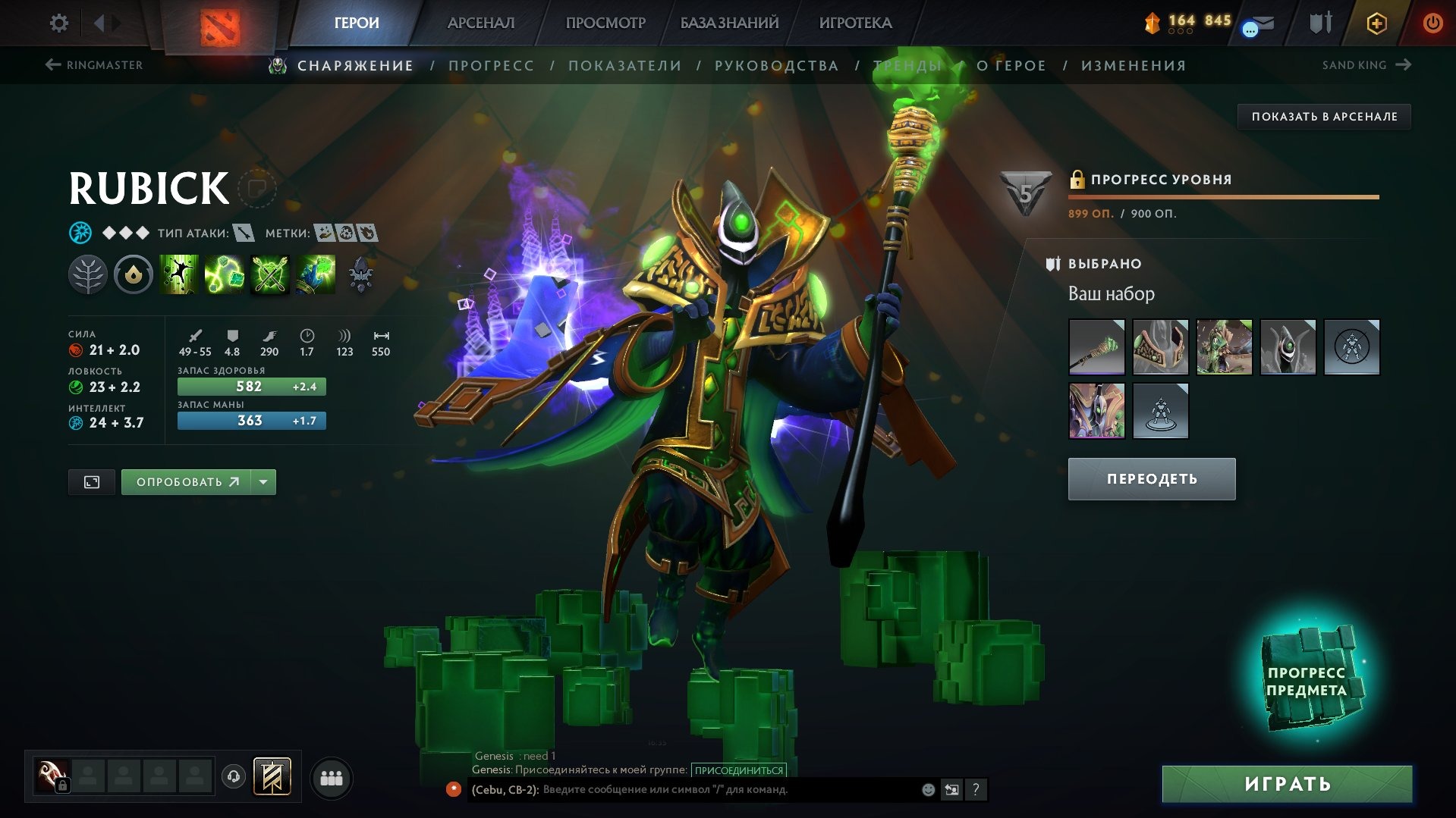 offer preview