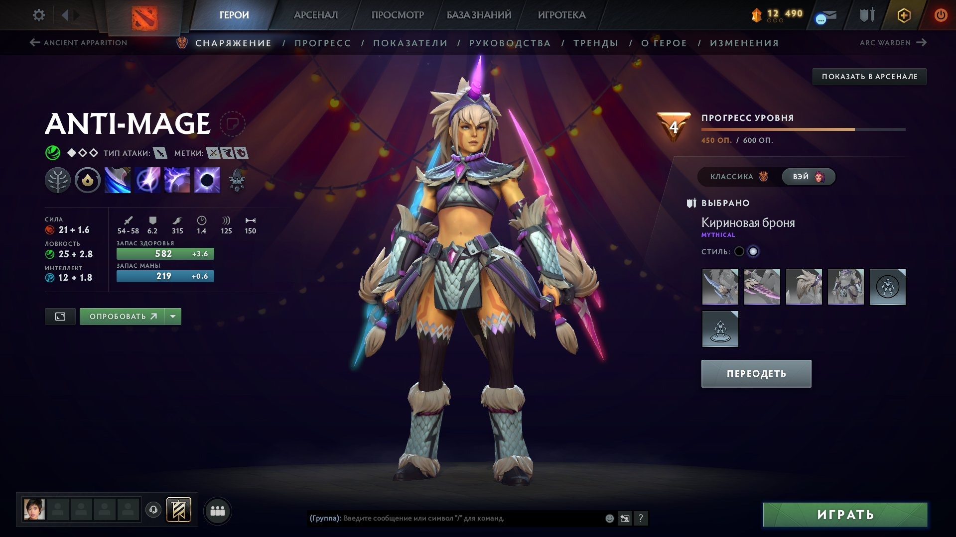 offer preview
