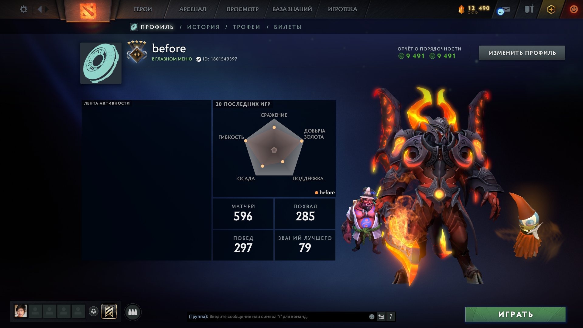 offer