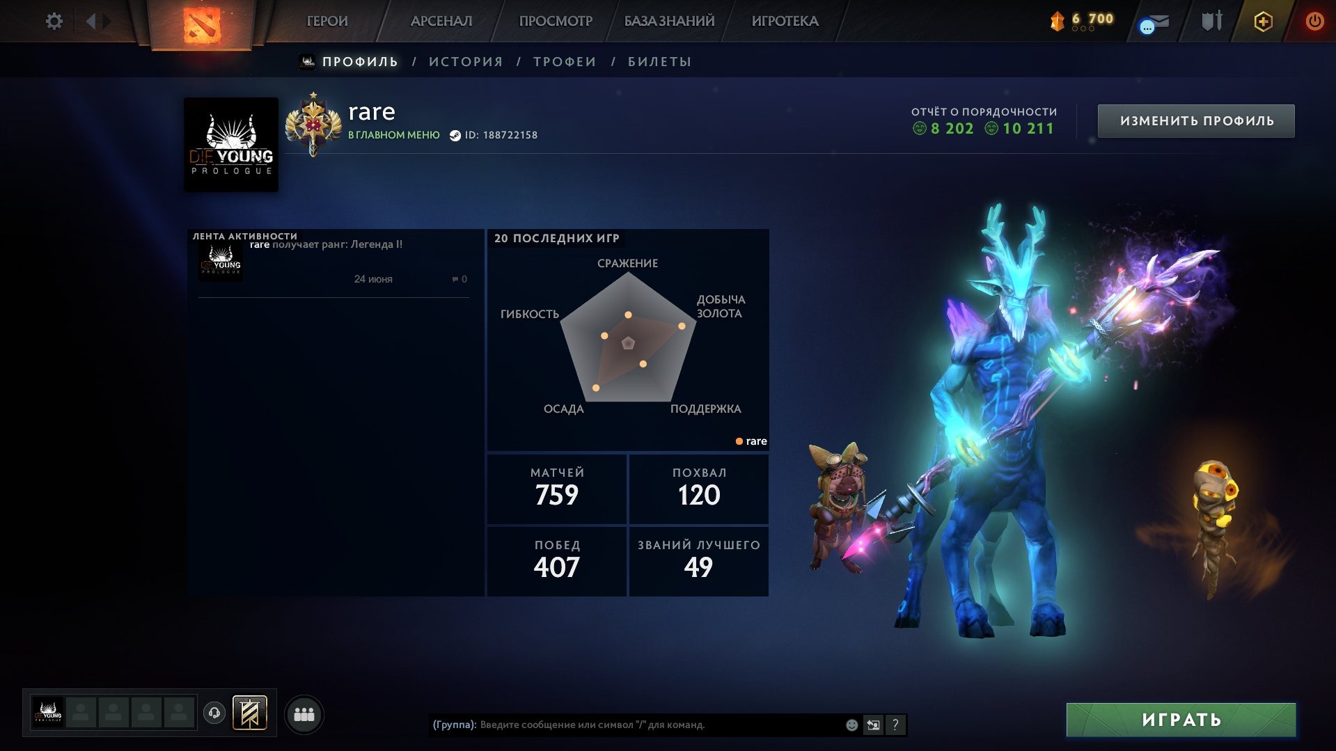 offer