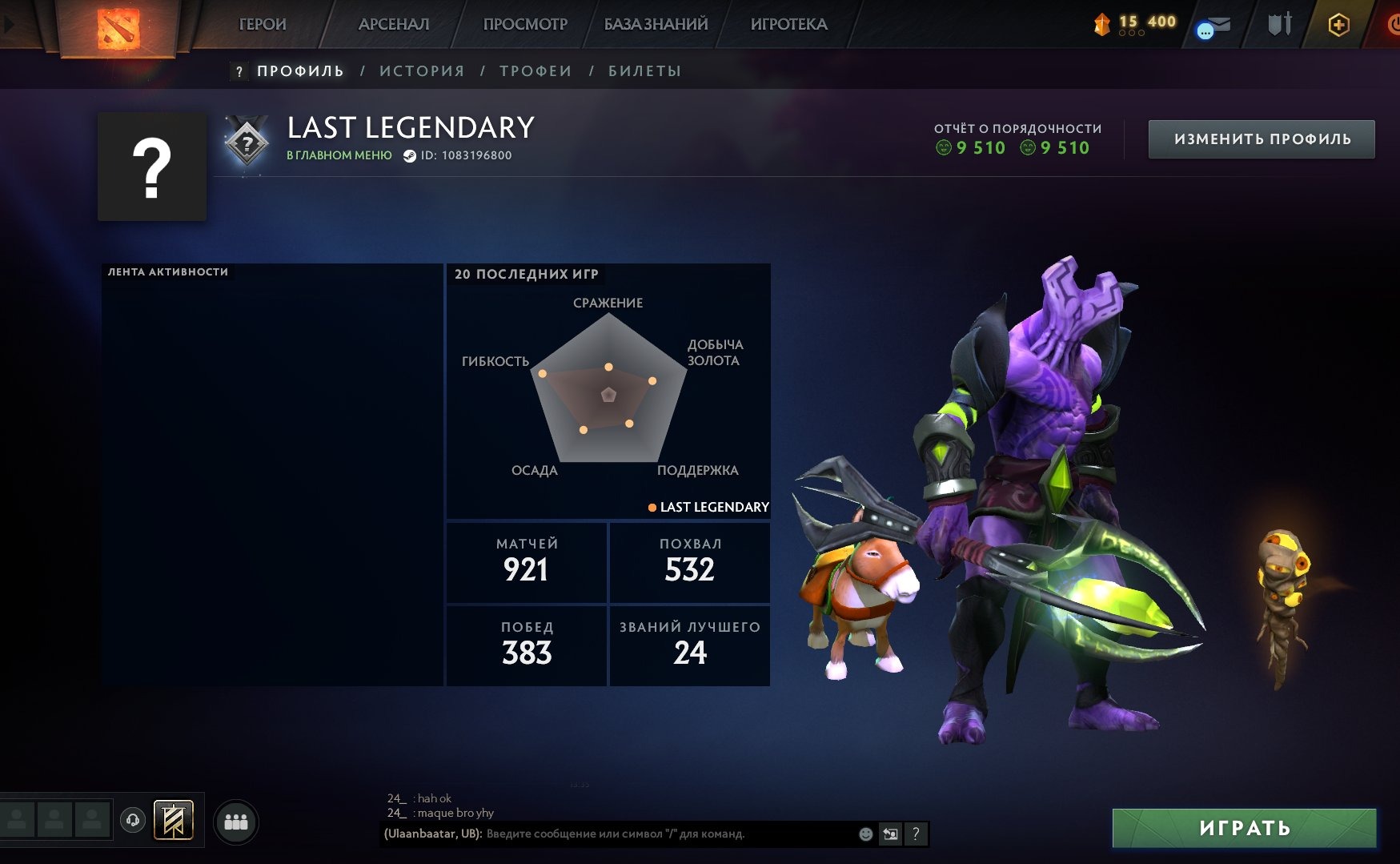 offer