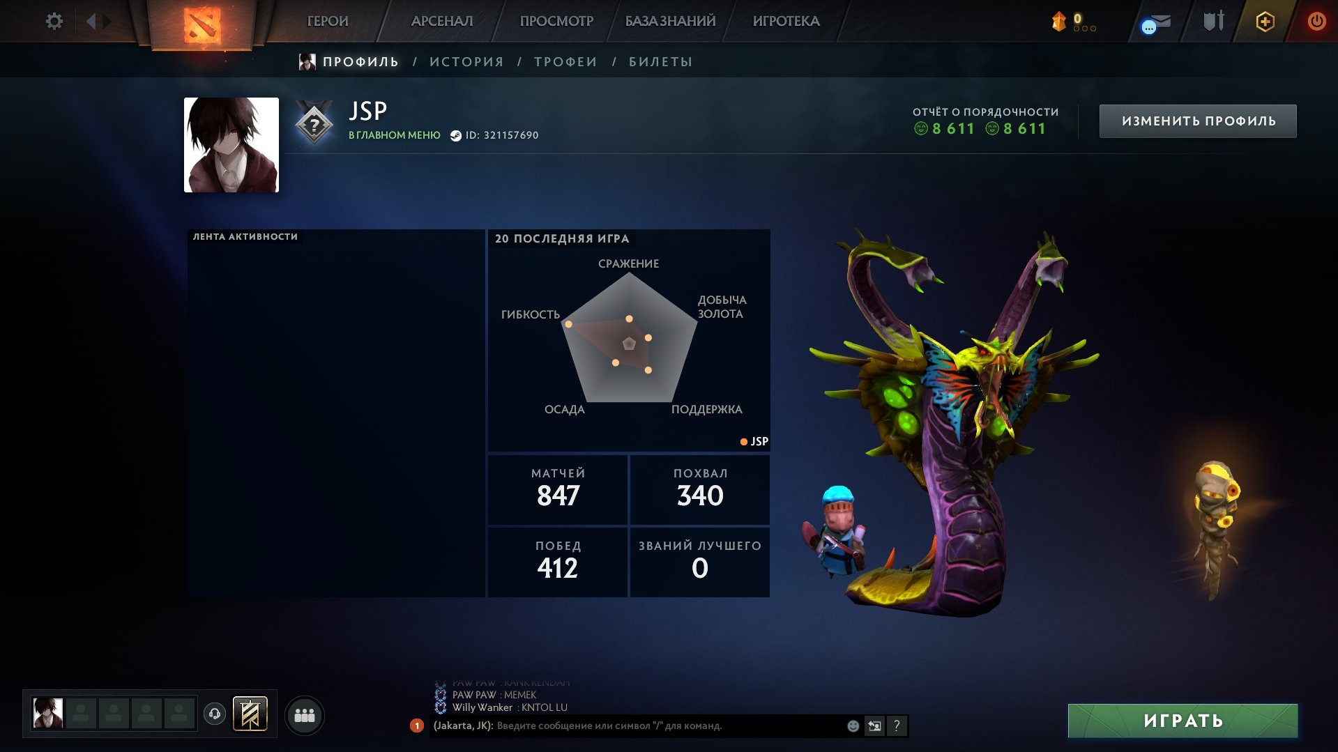 offer preview
