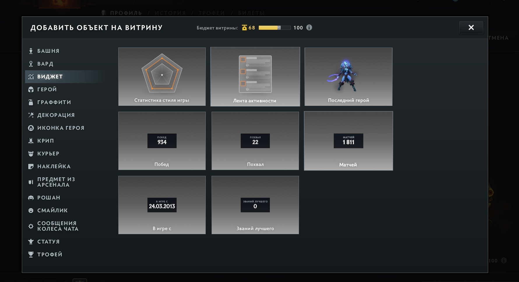 offer preview