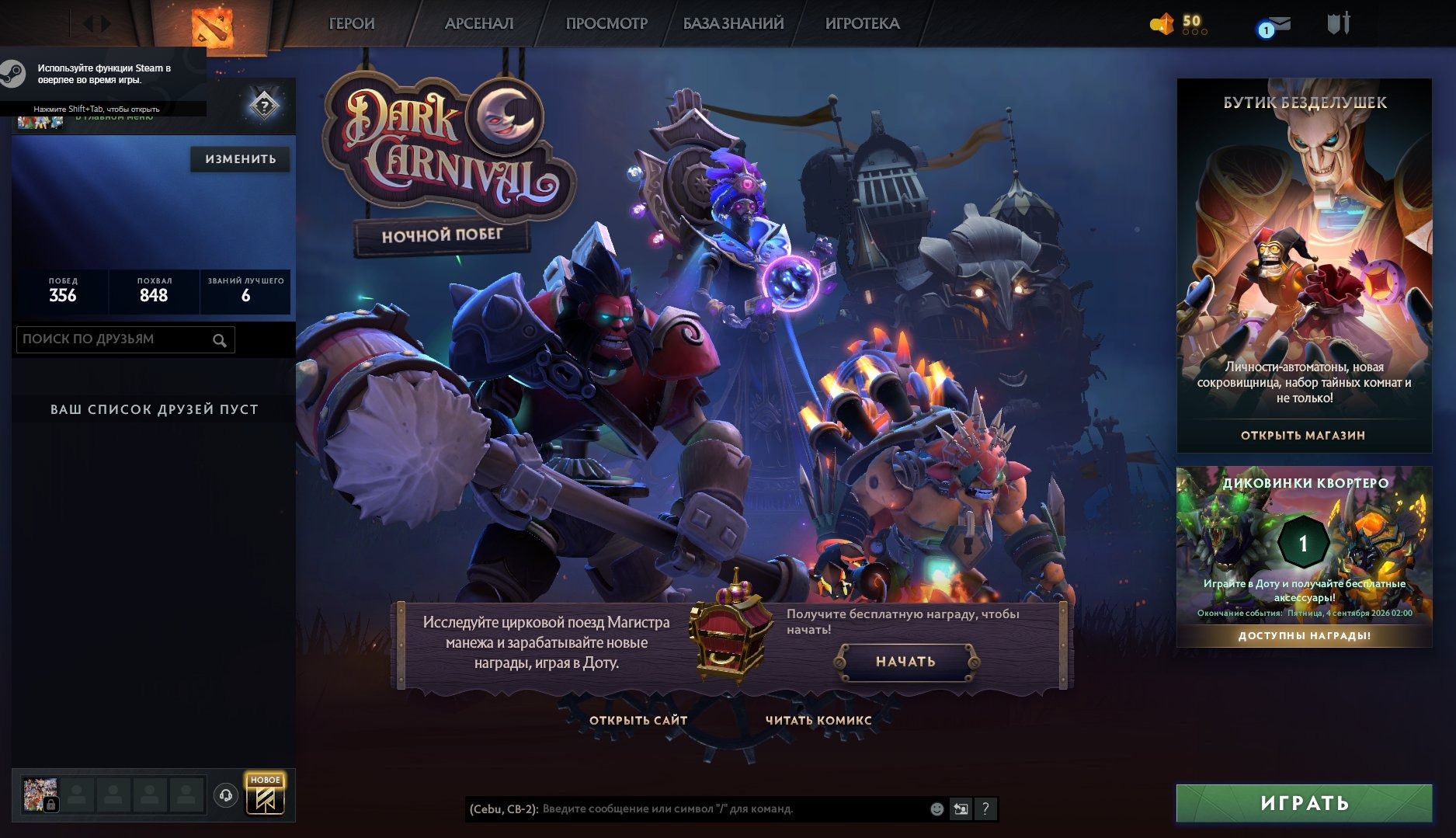 offer preview