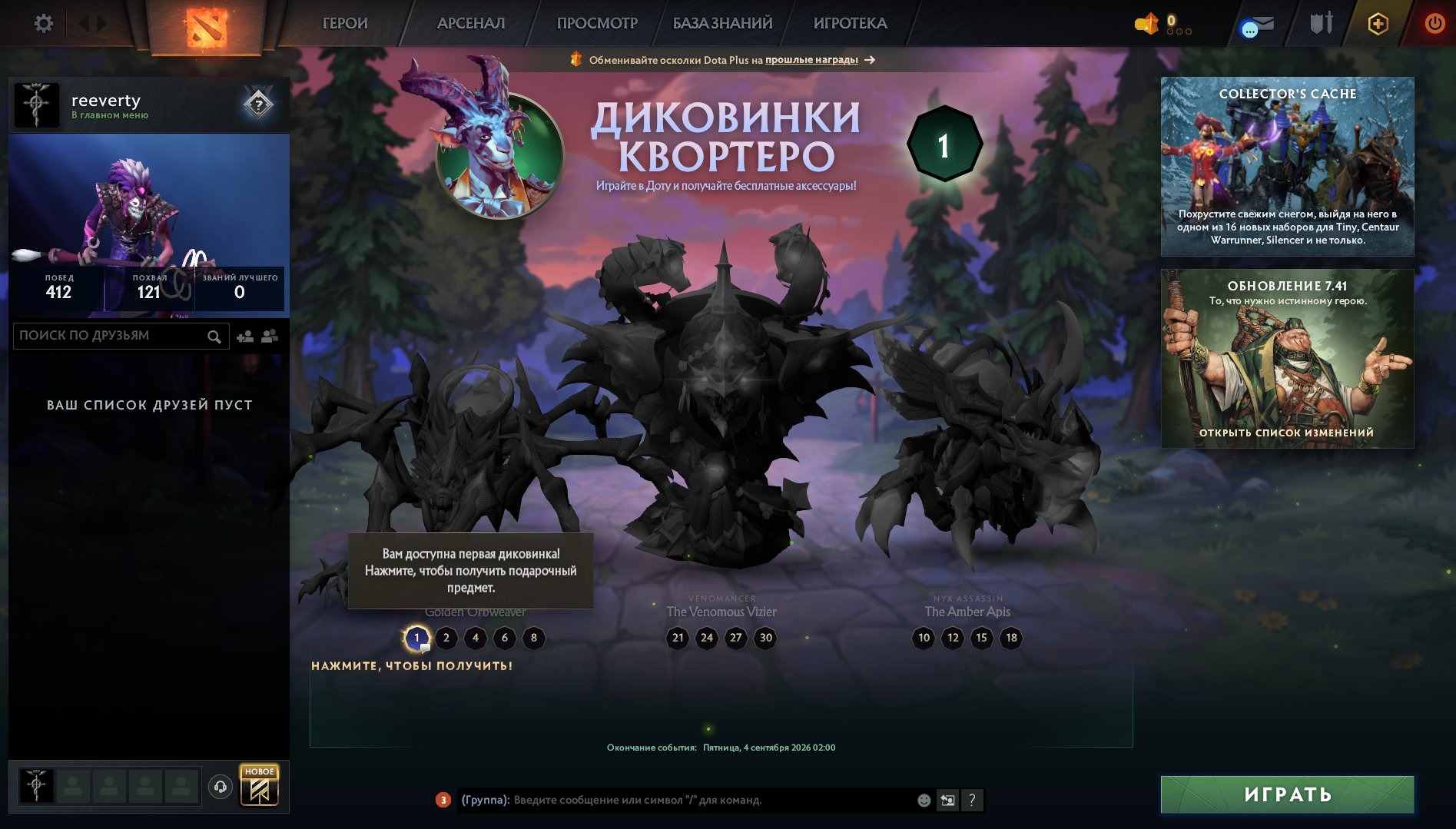 offer