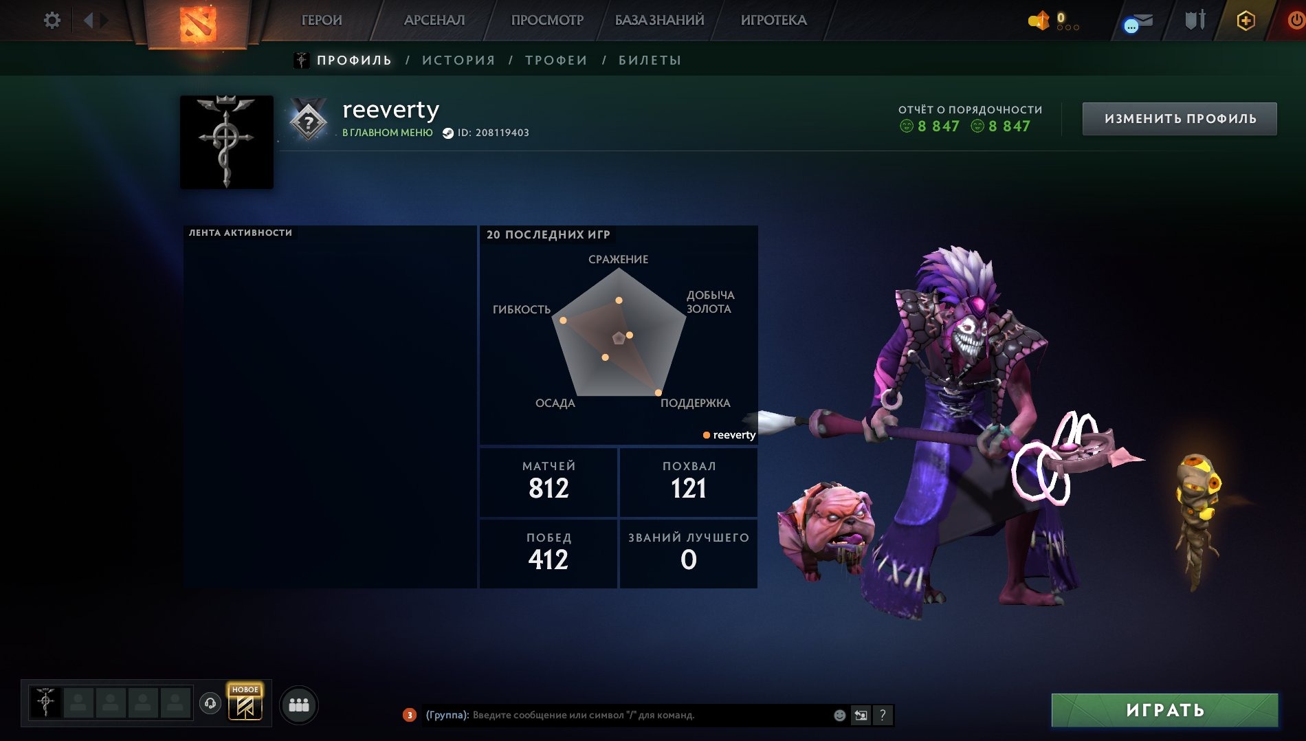 offer