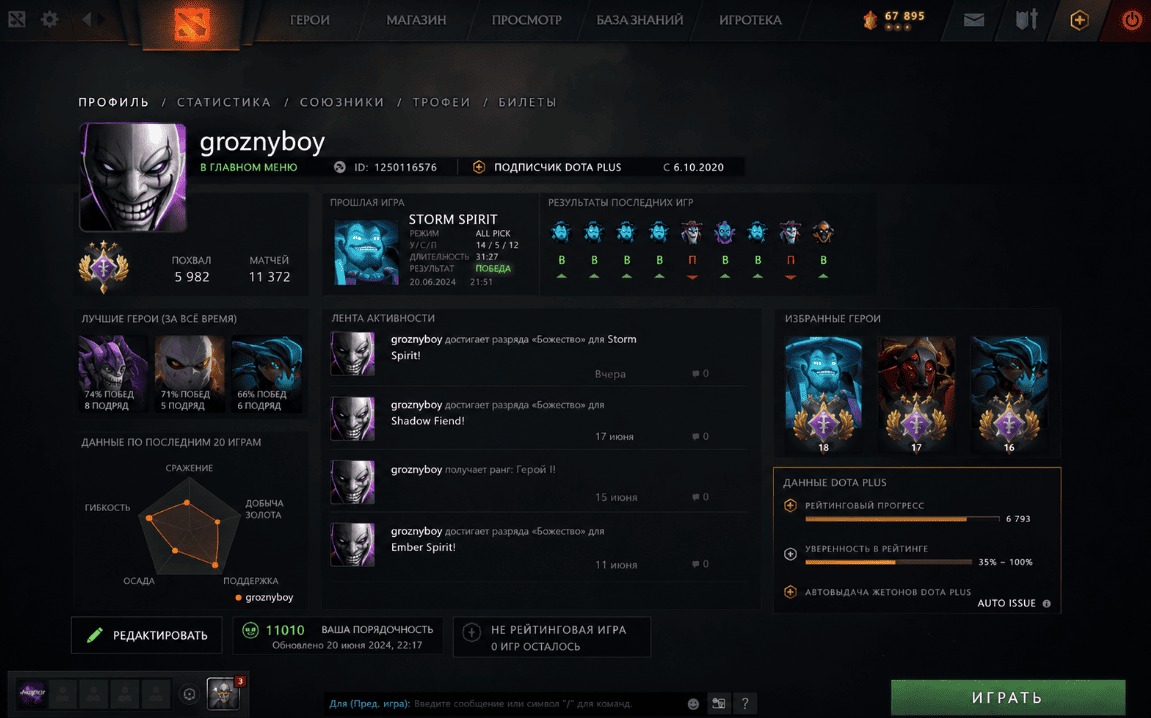 offer preview