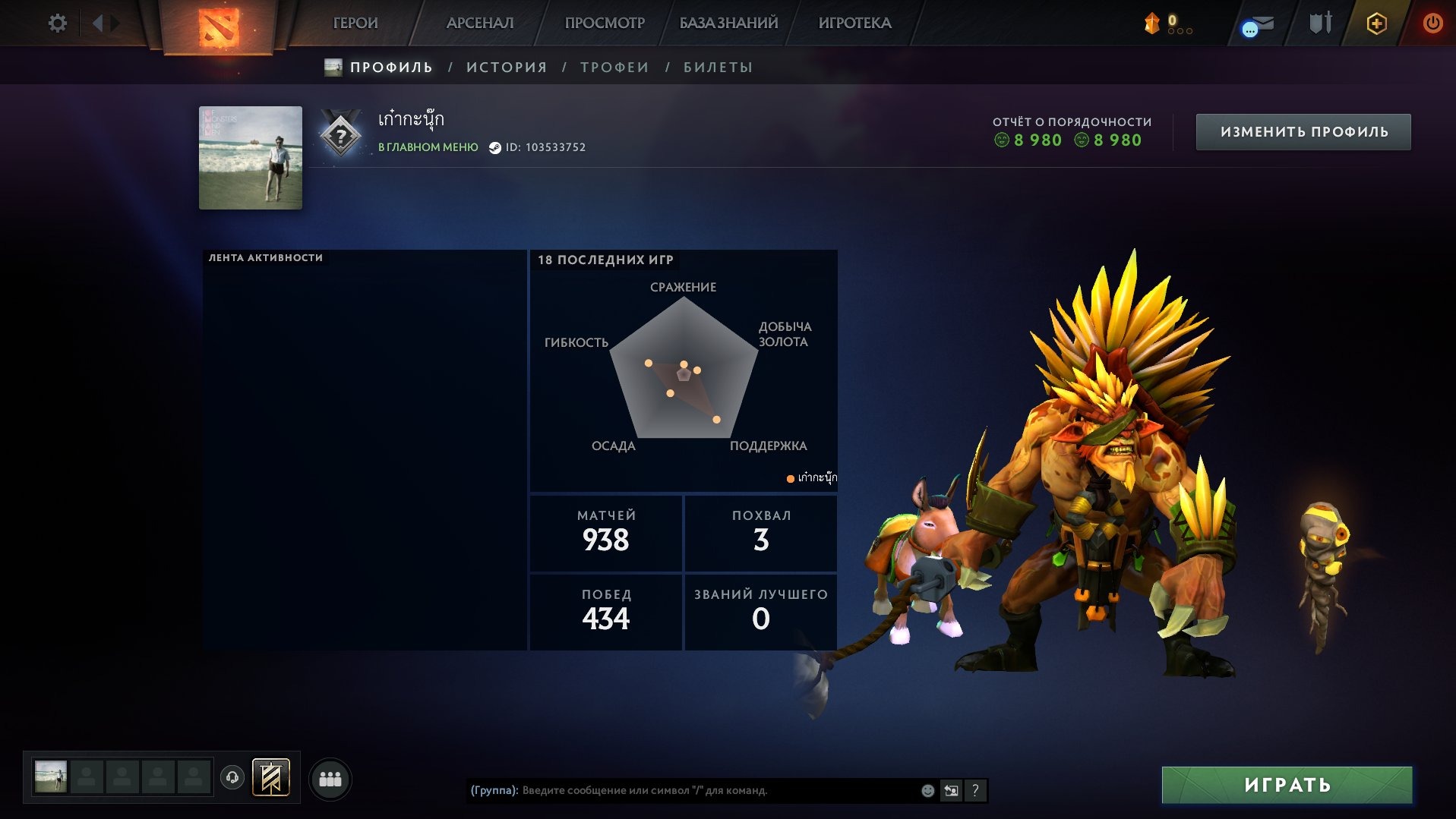 offer preview
