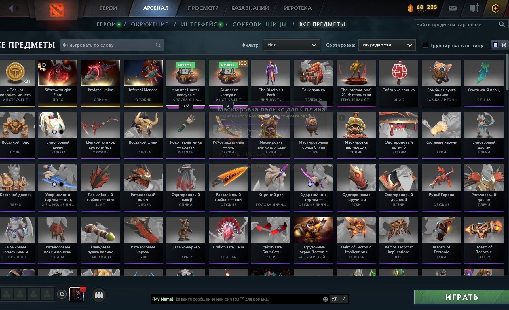 offer preview