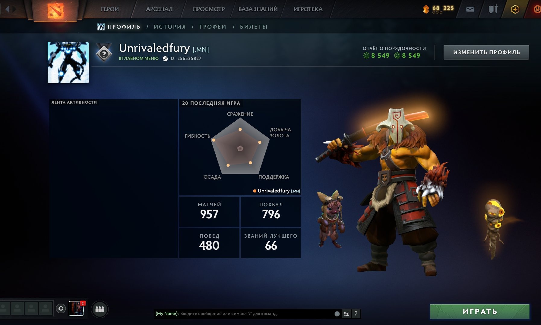 offer