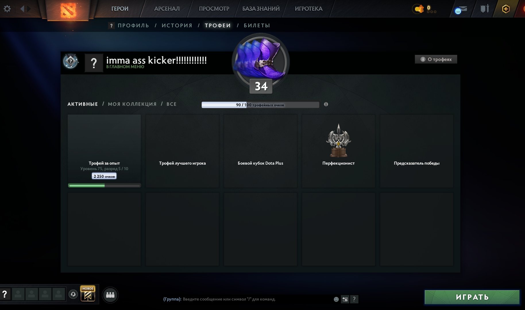 offer