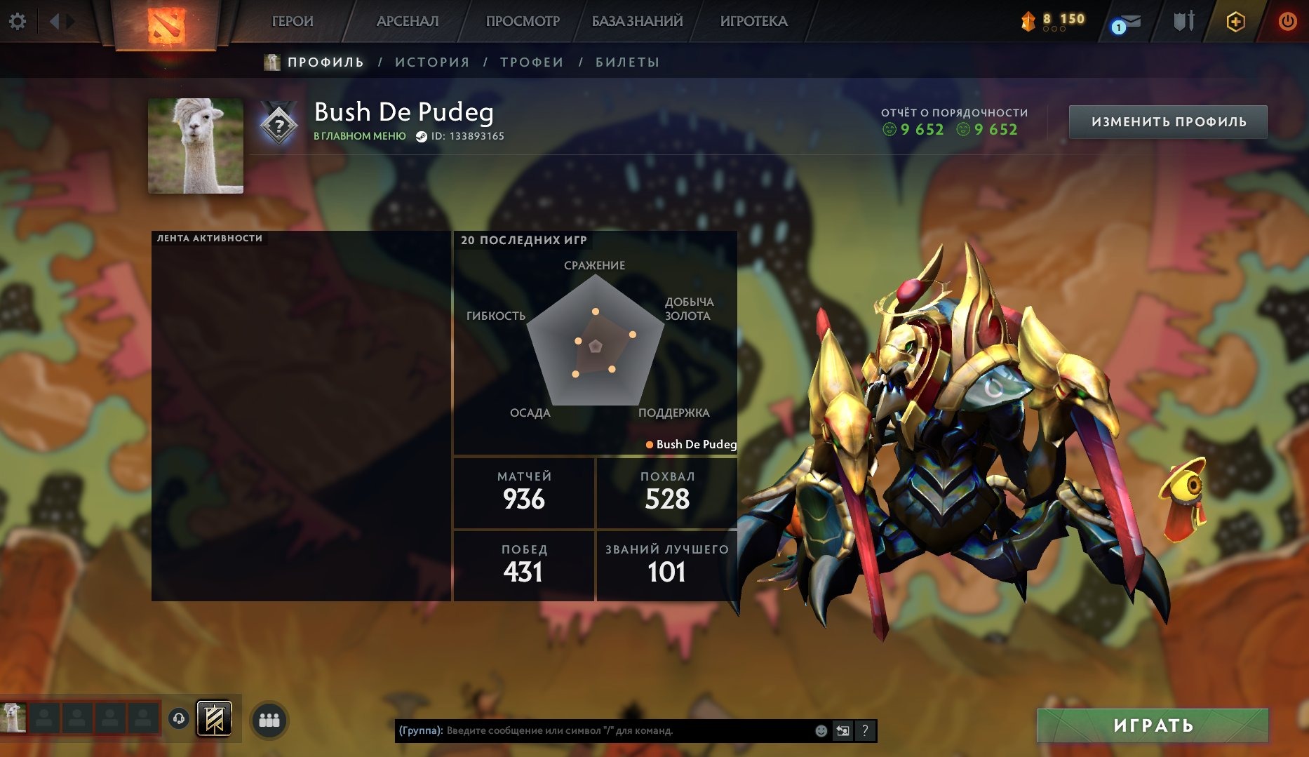 offer