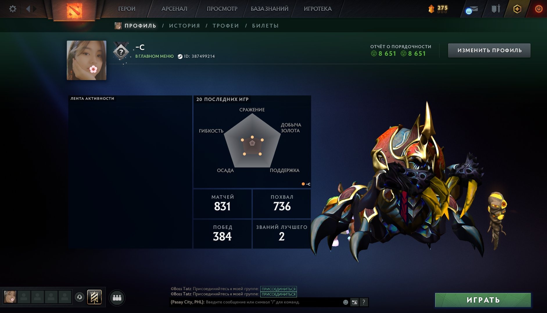 offer preview