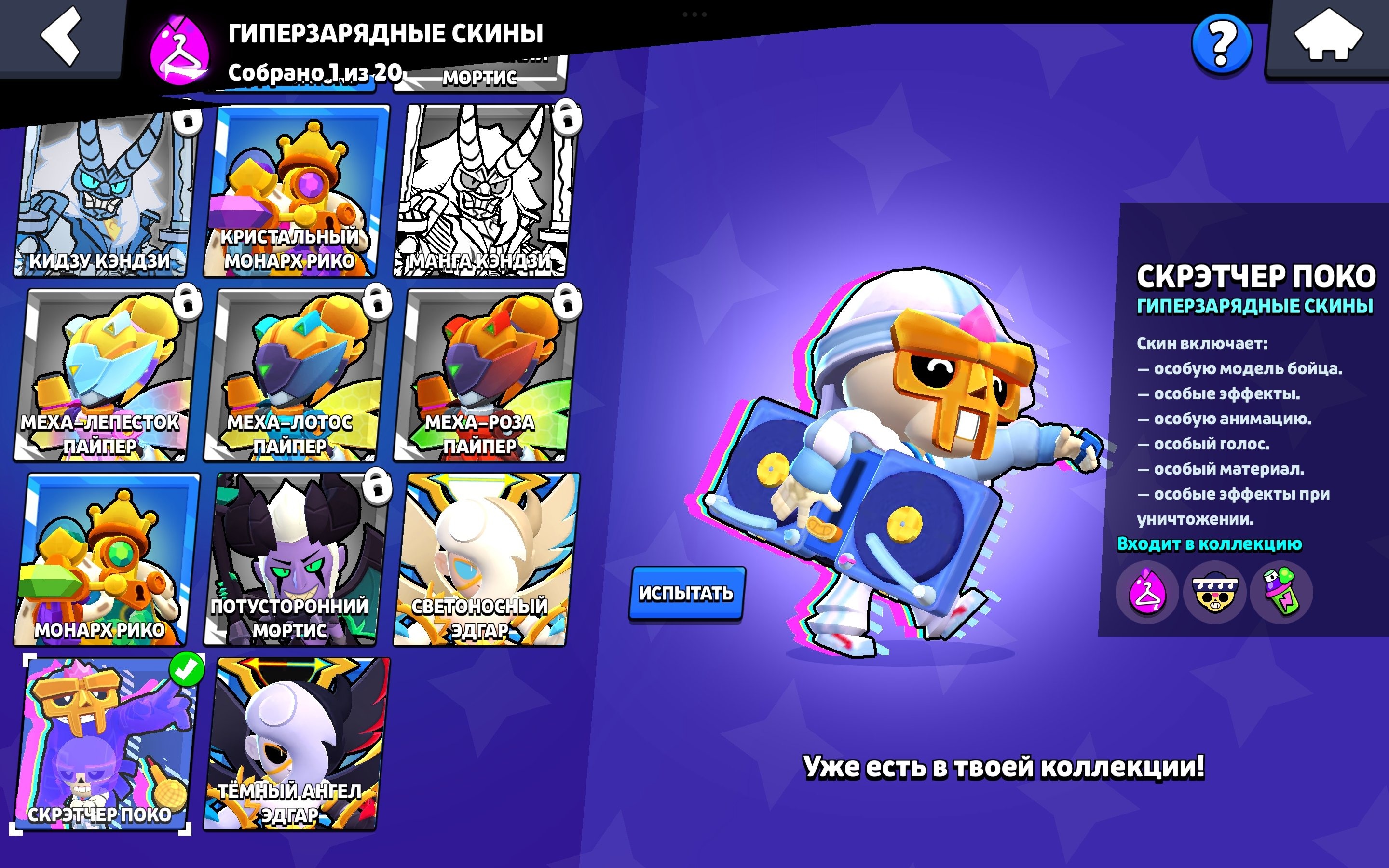 offer