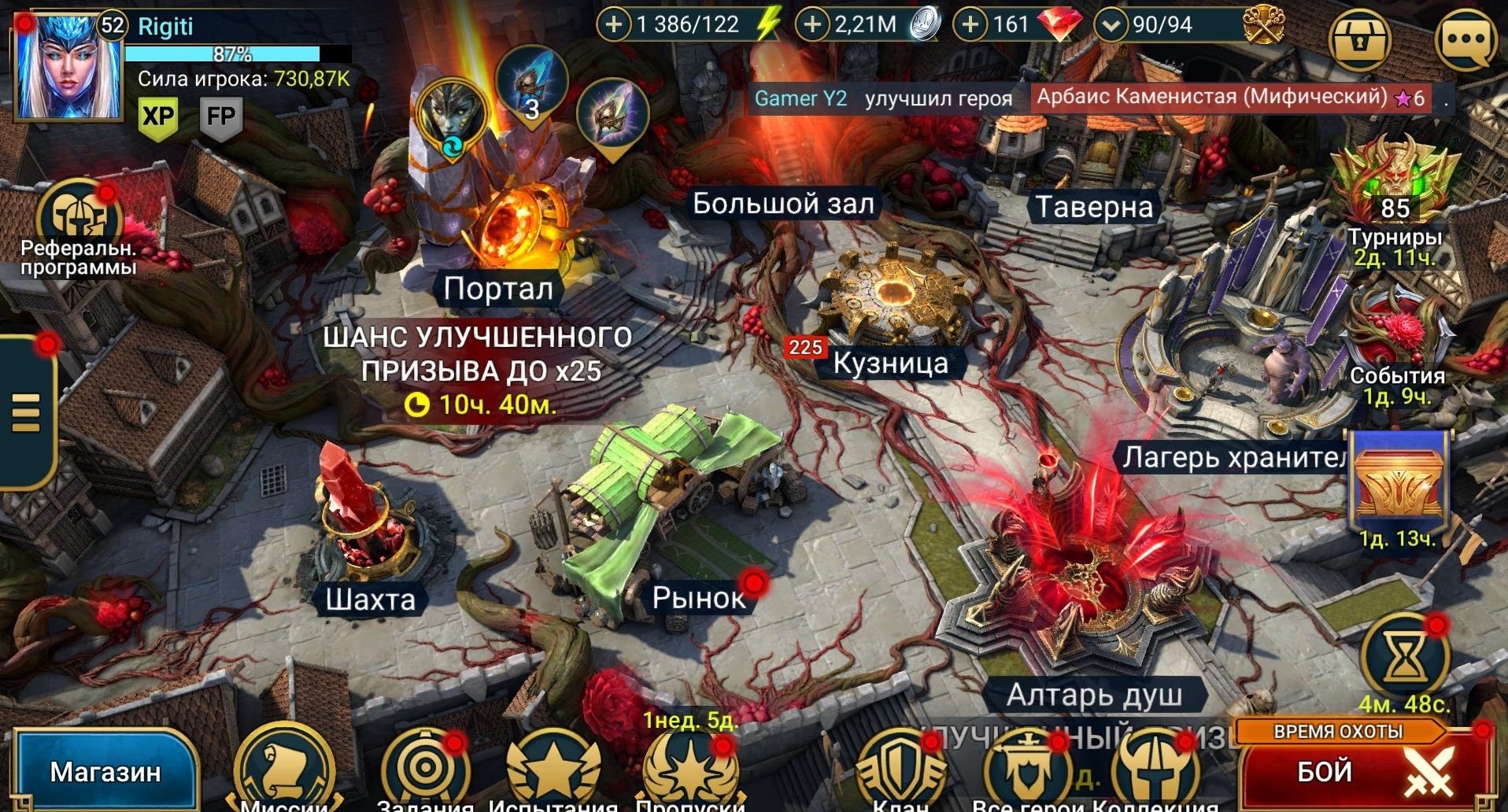 offer