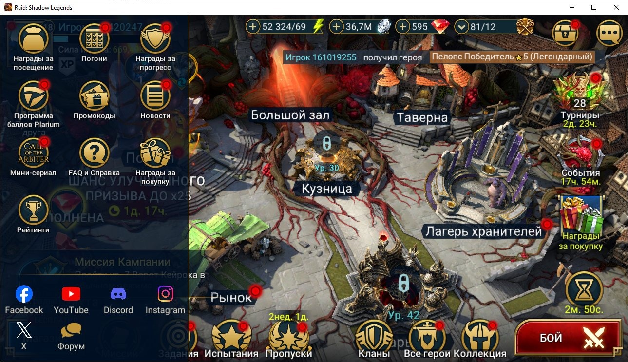 offer preview