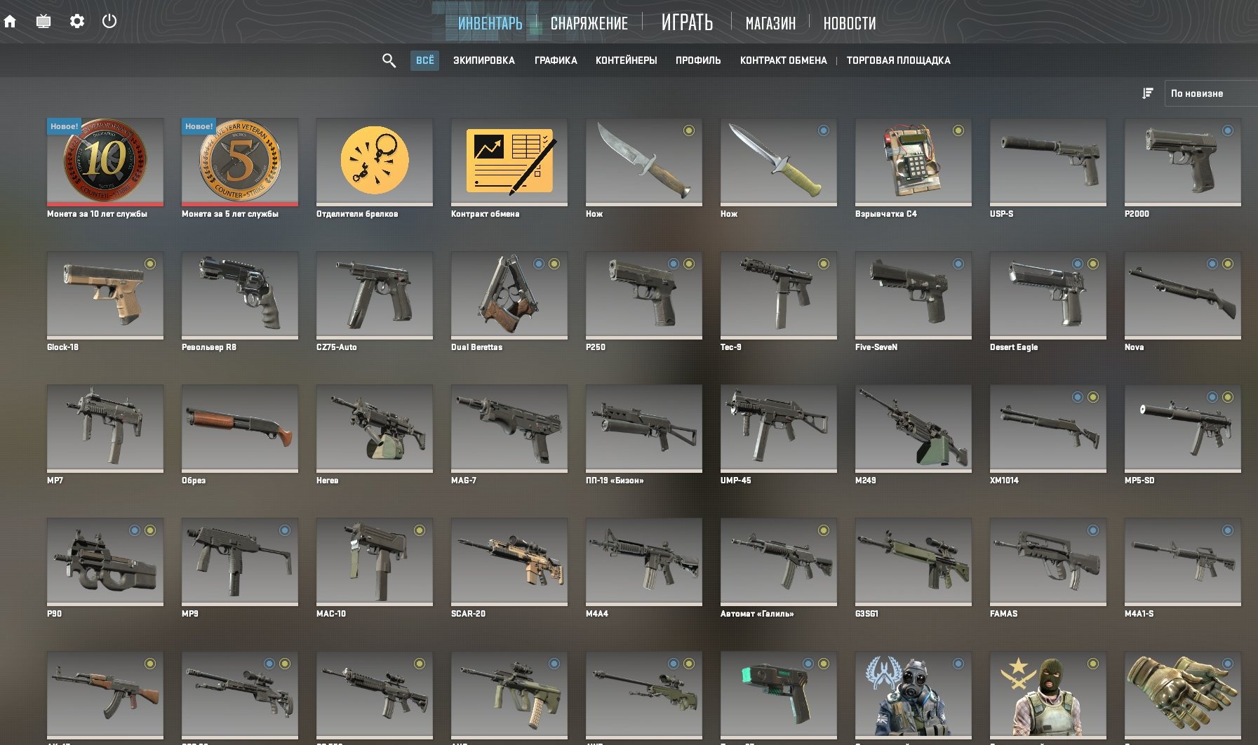 offer preview