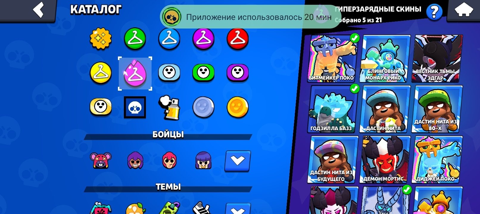 offer preview