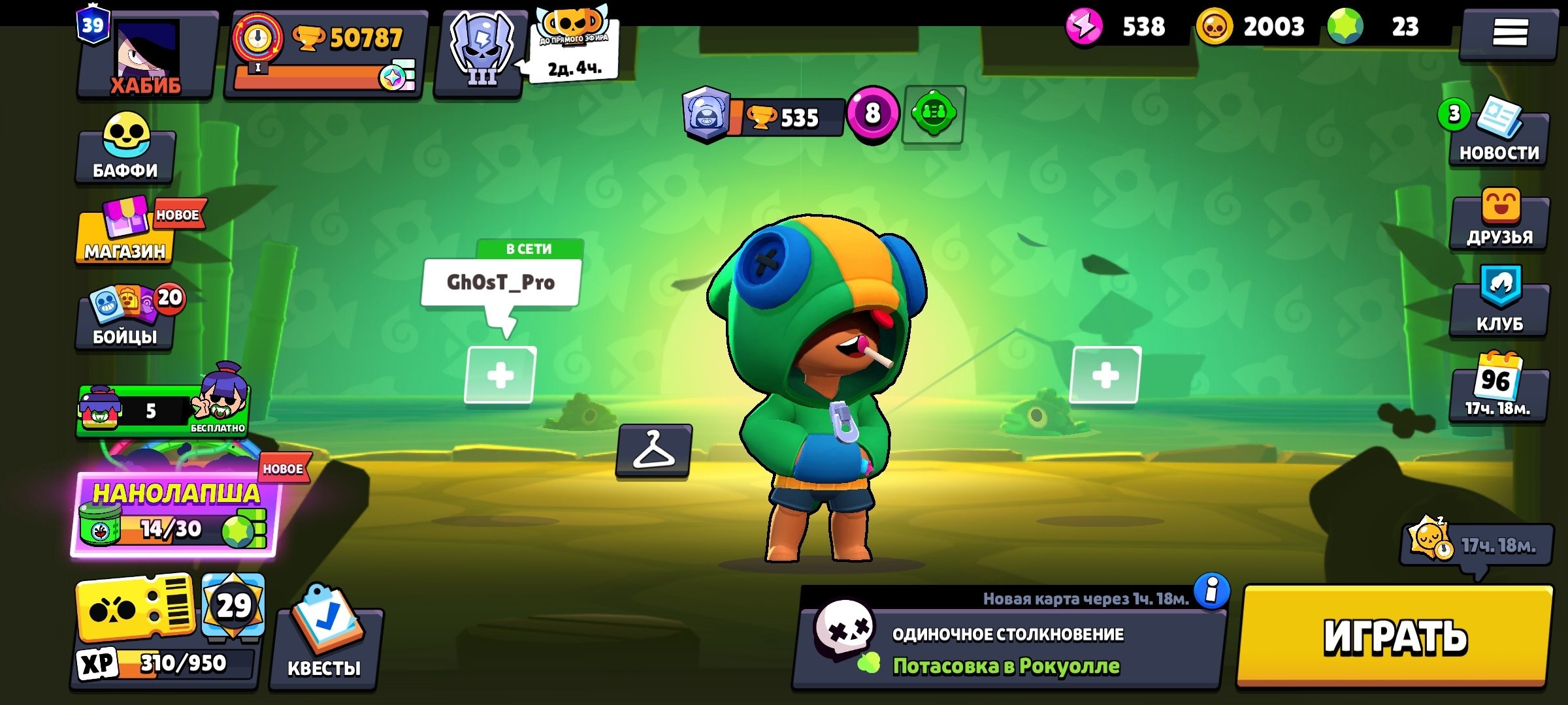 offer preview