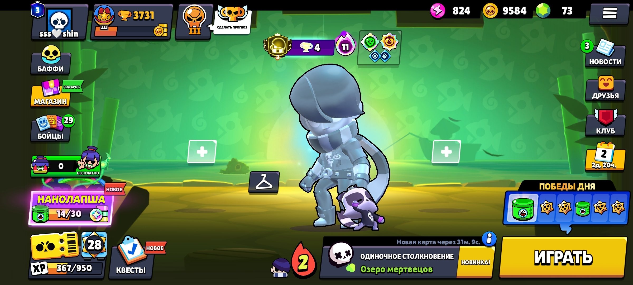 offer preview