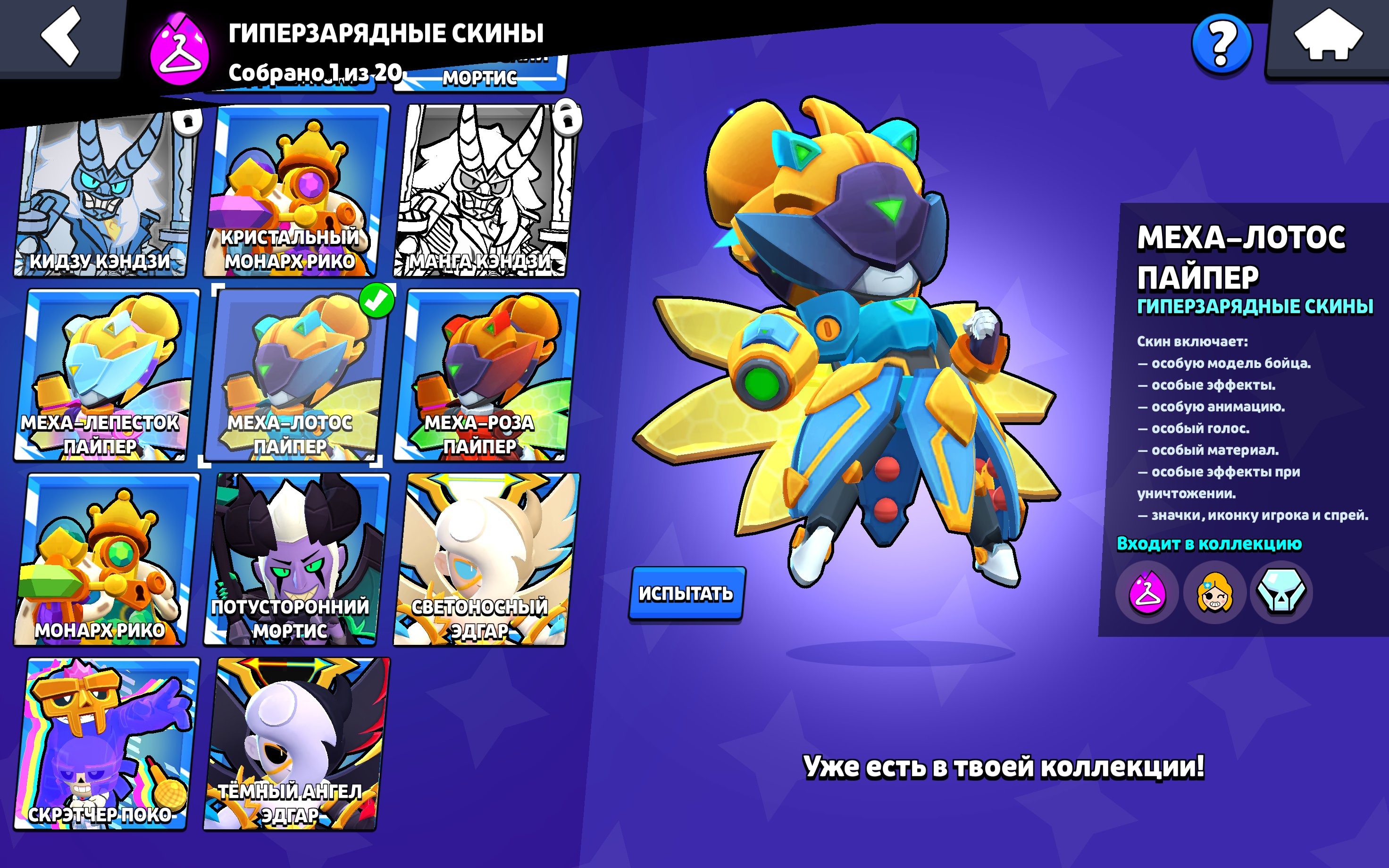 offer