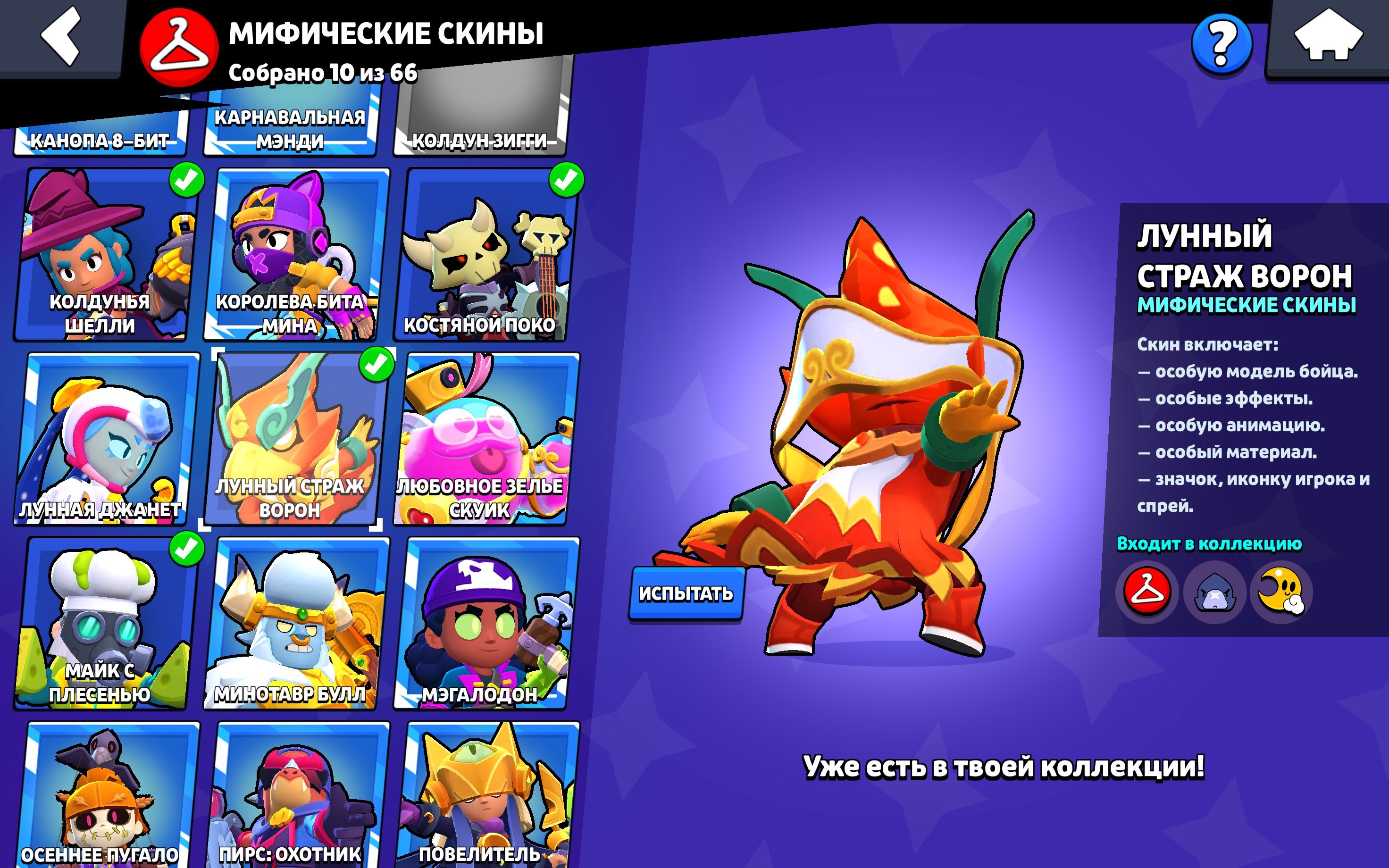 offer preview