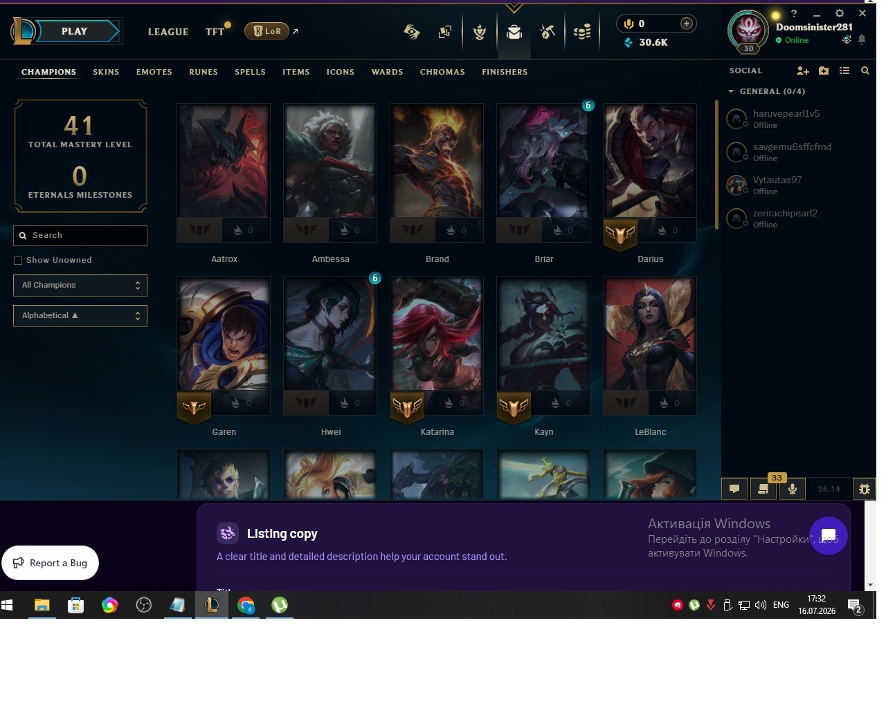 offer preview