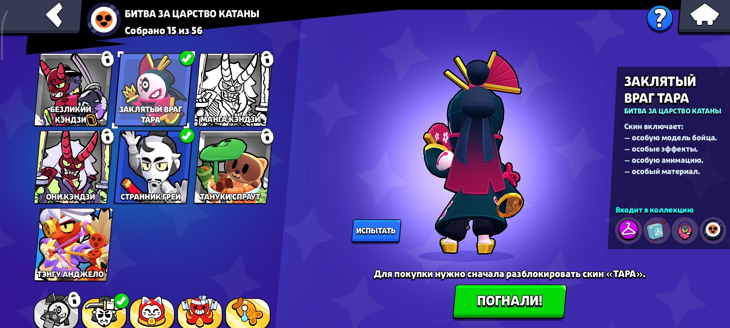 offer preview