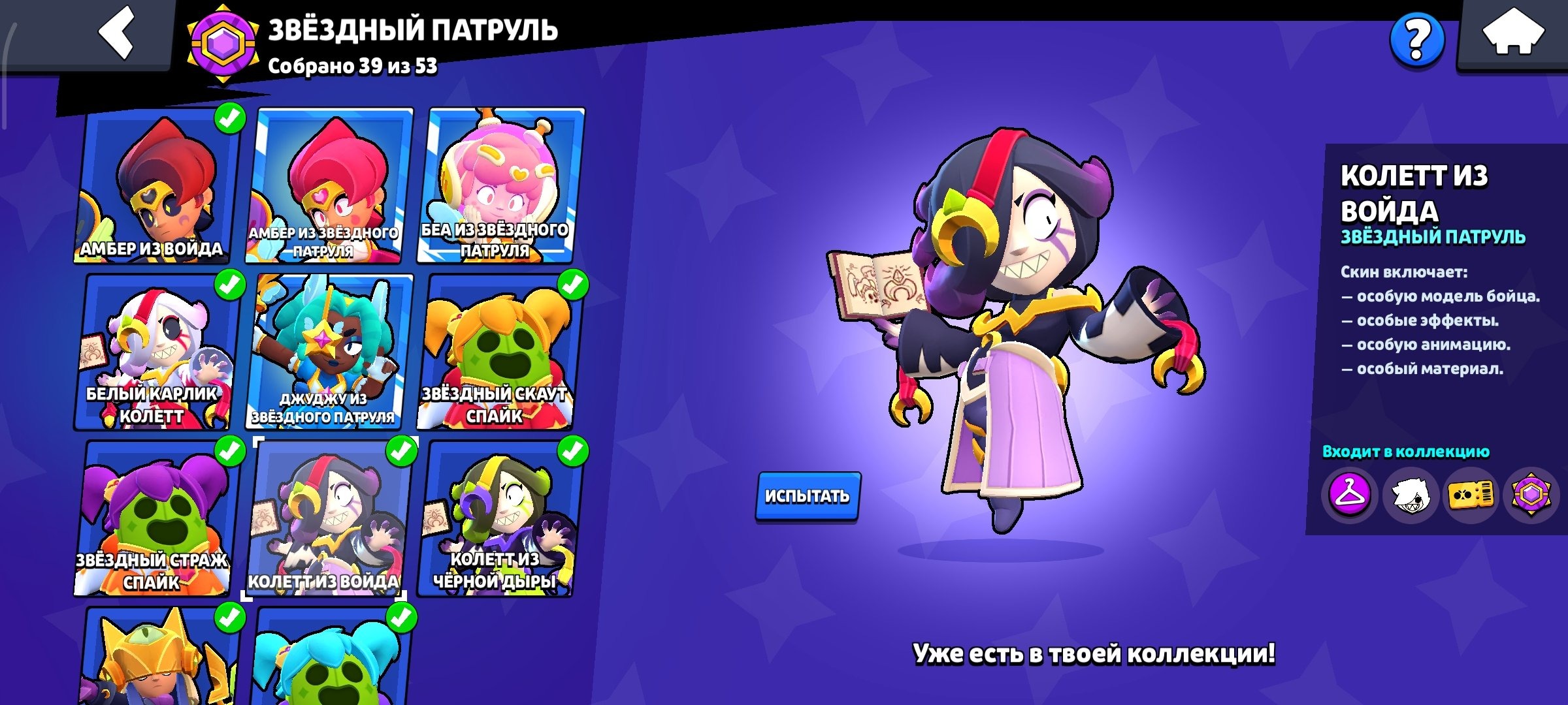 offer