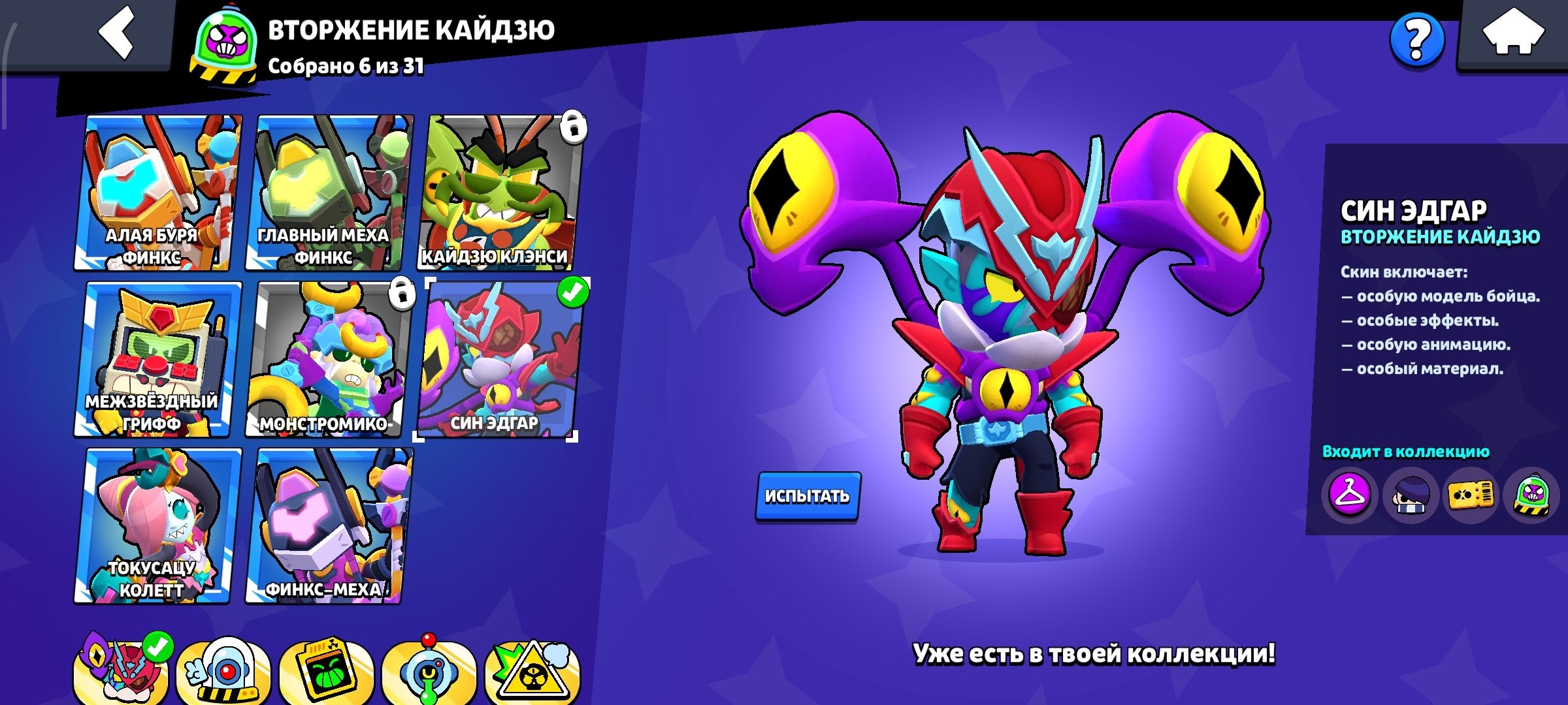 offer