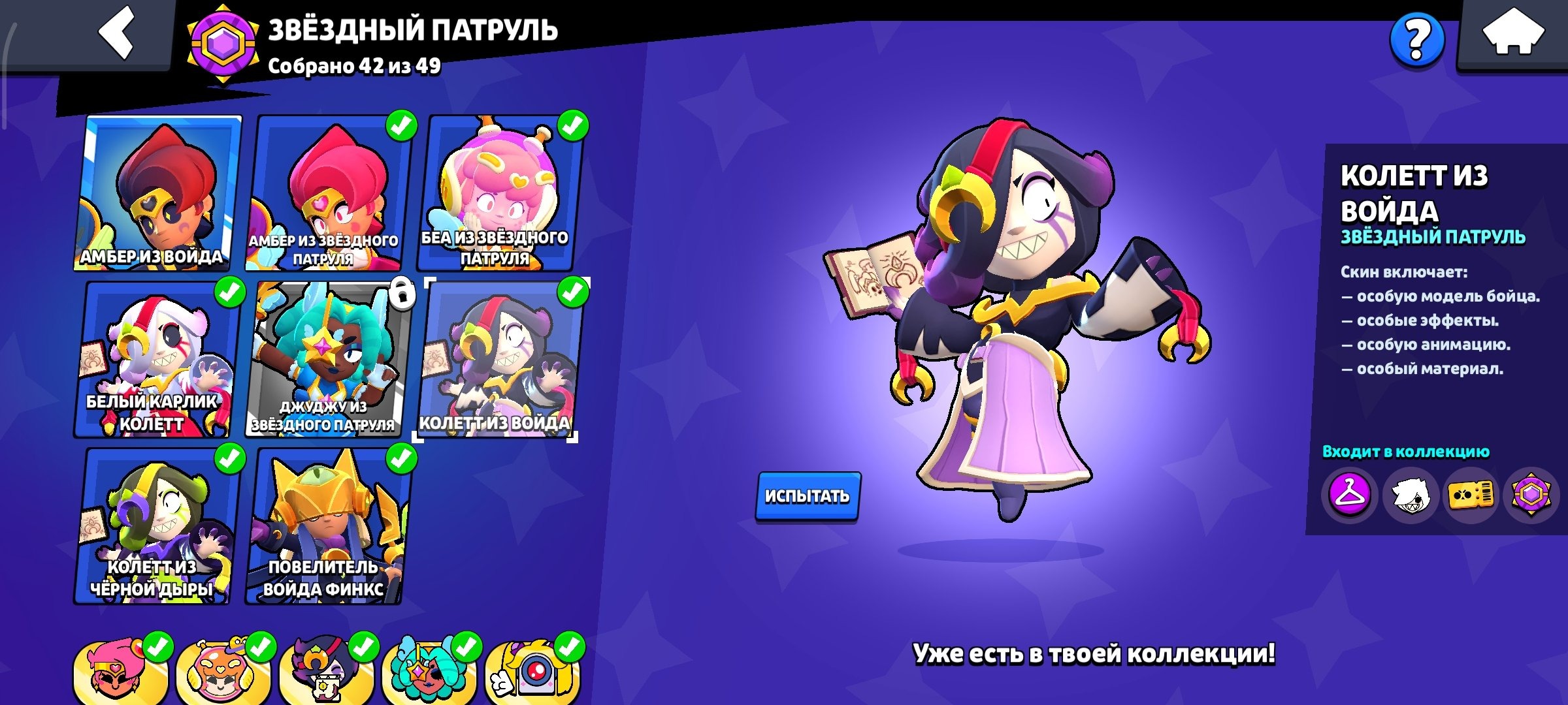 offer
