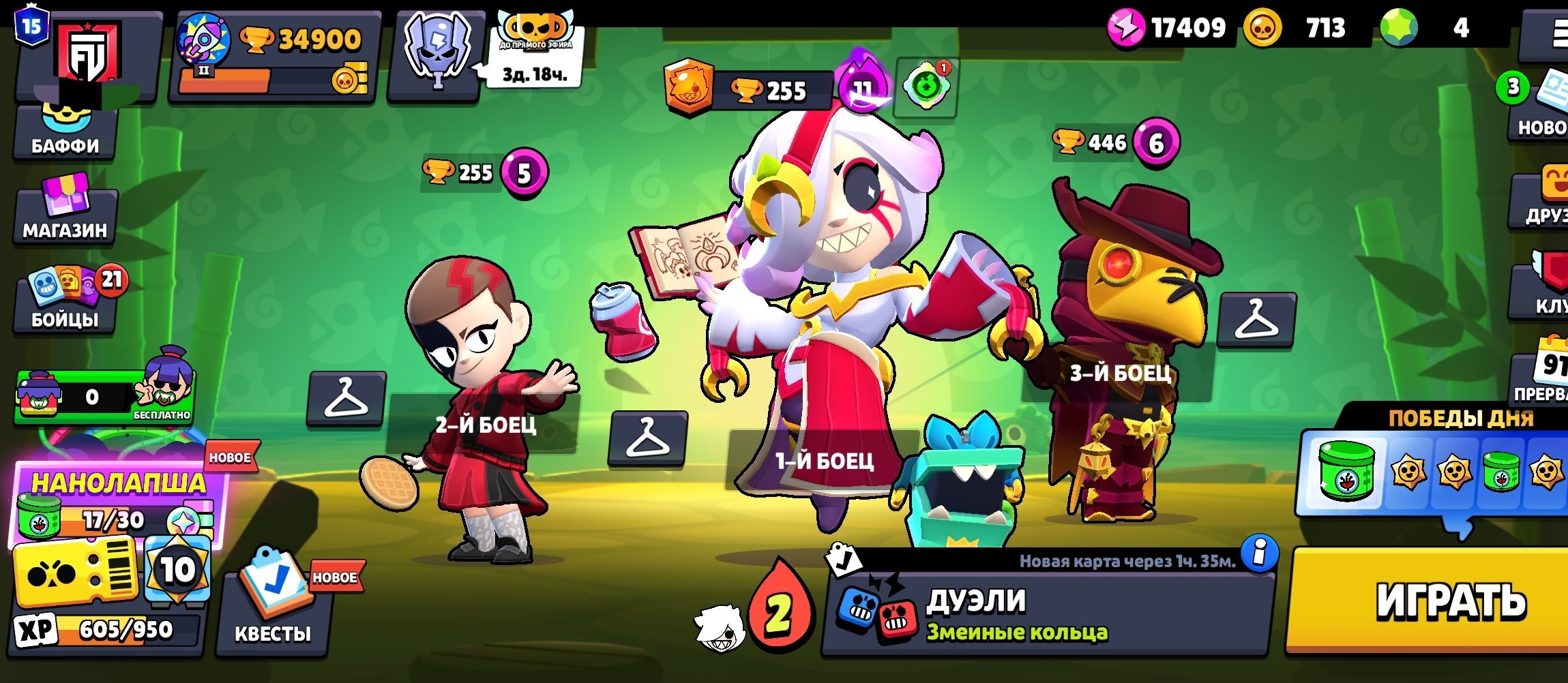 offer