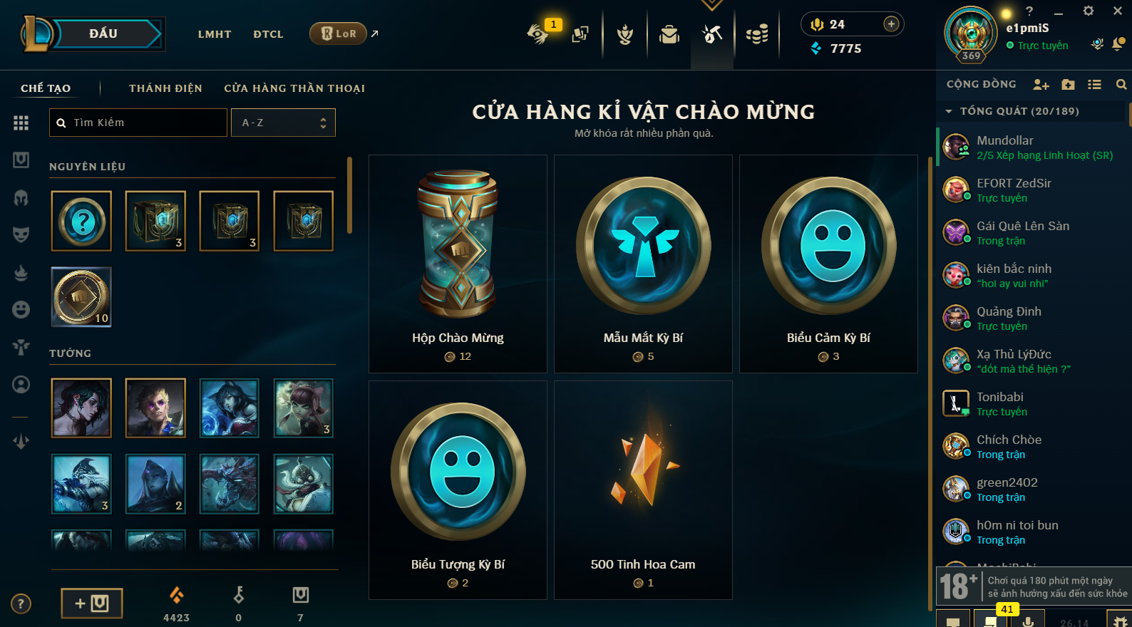 offer