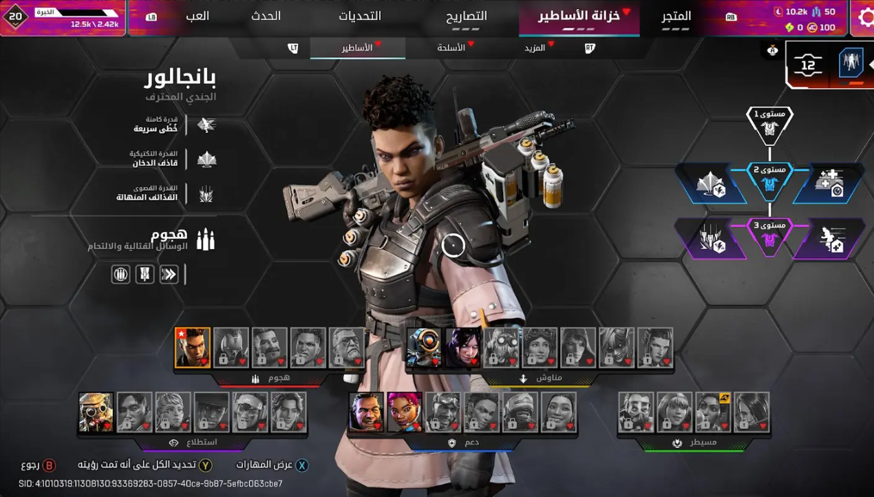 Apex Legends Ranked Ready | LVL 20 | 24x Packs