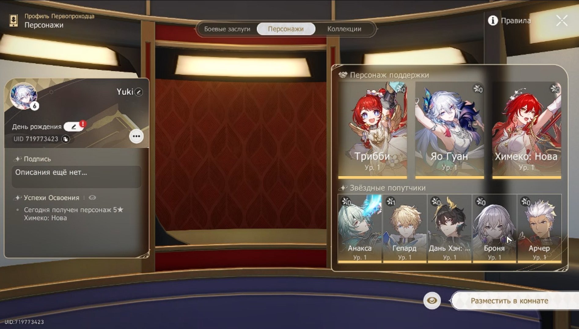 offer