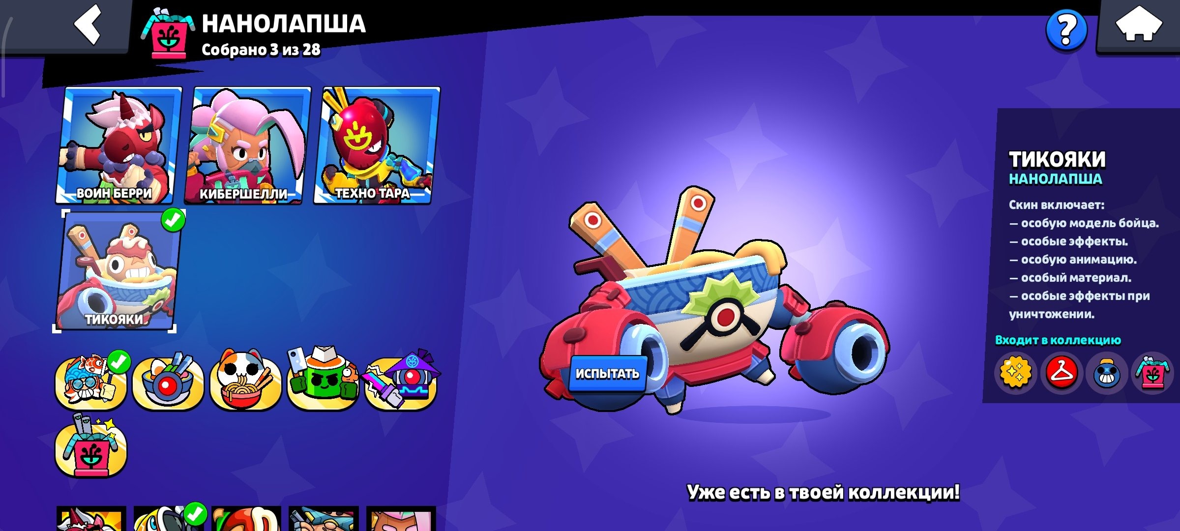 offer preview