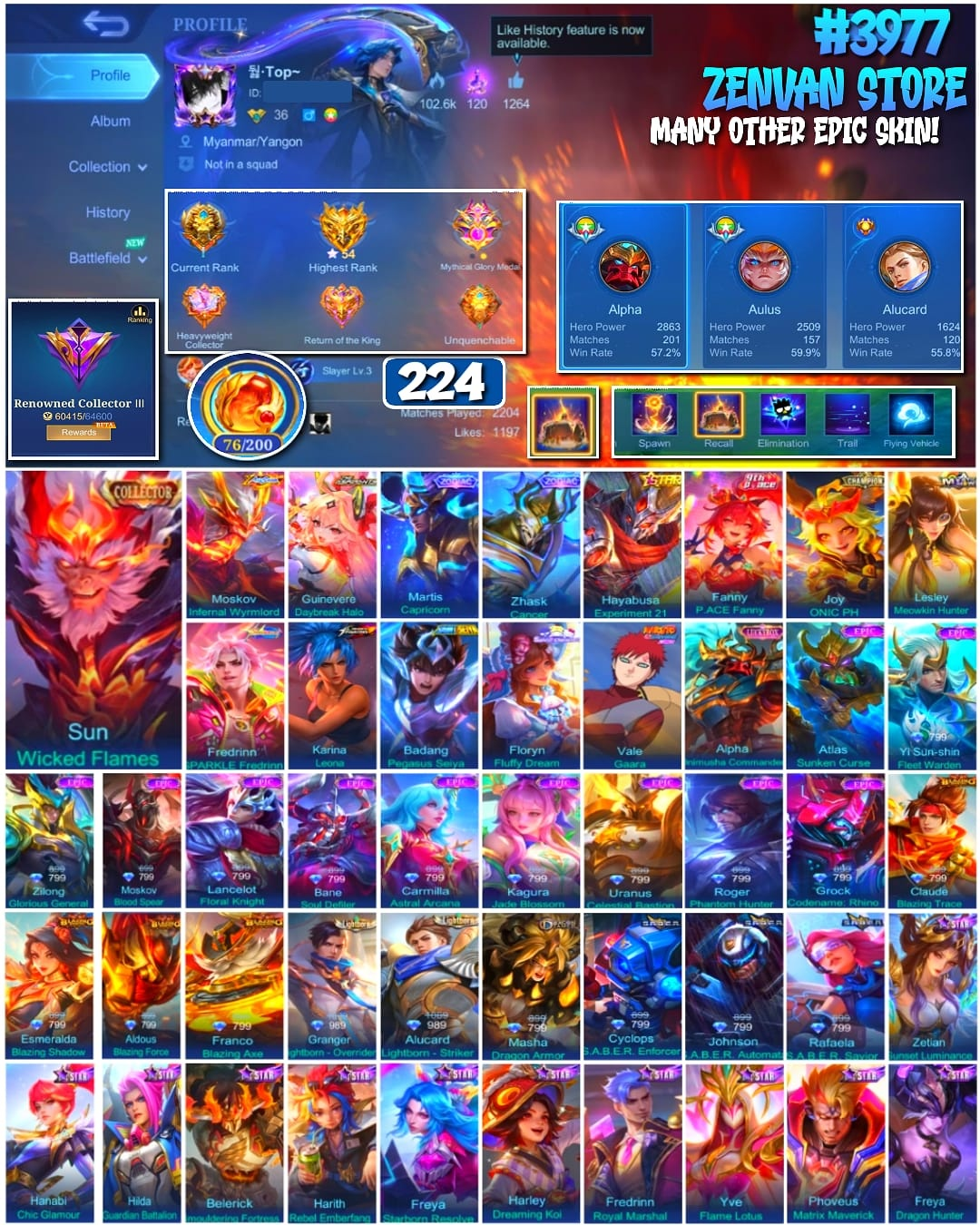 offer preview