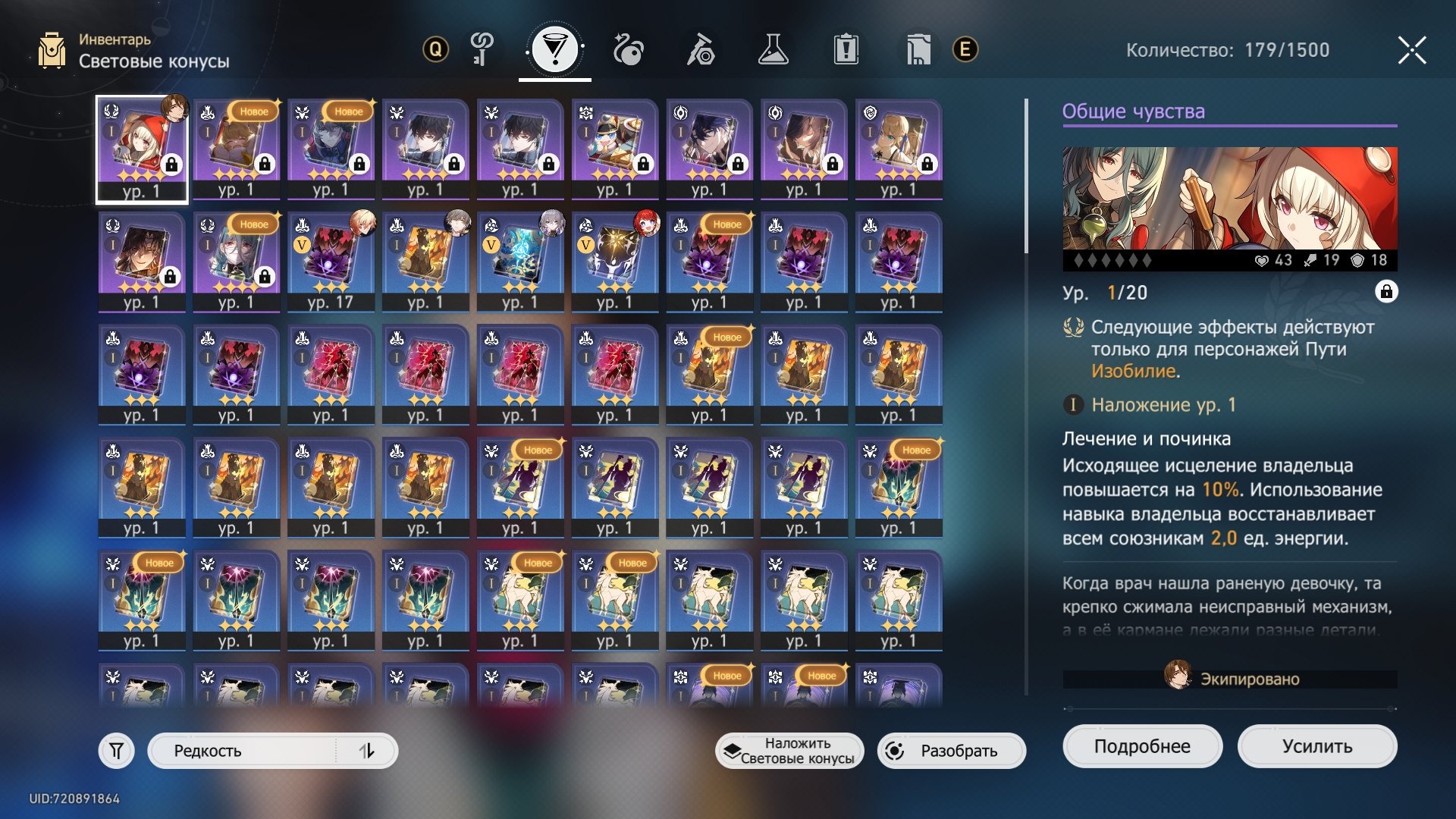 offer preview