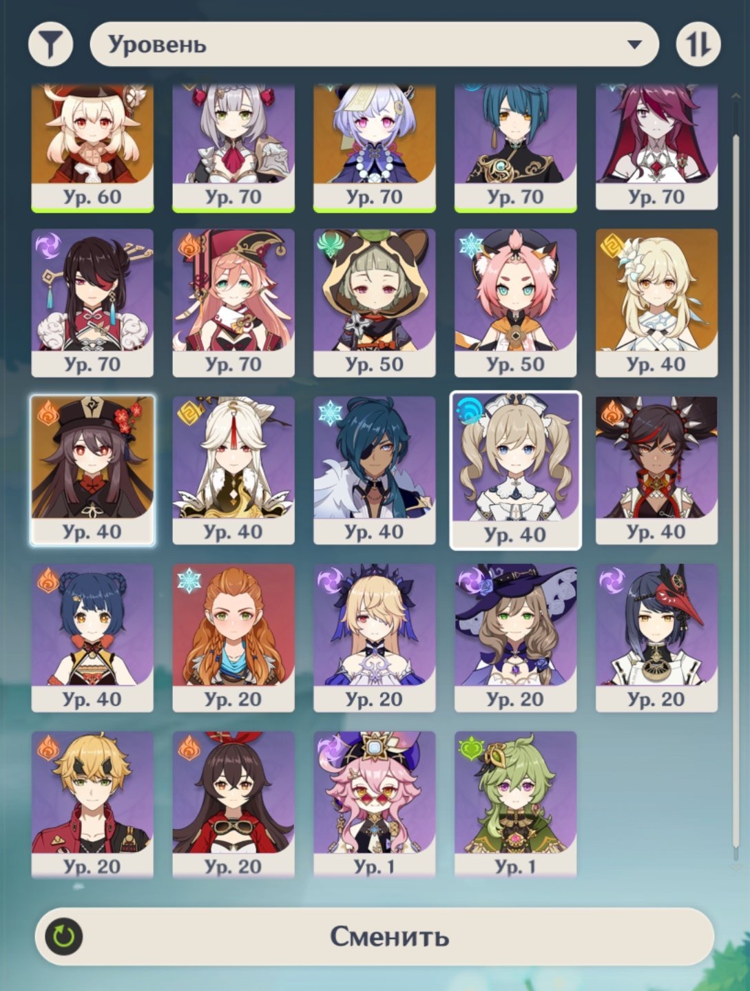 offer preview