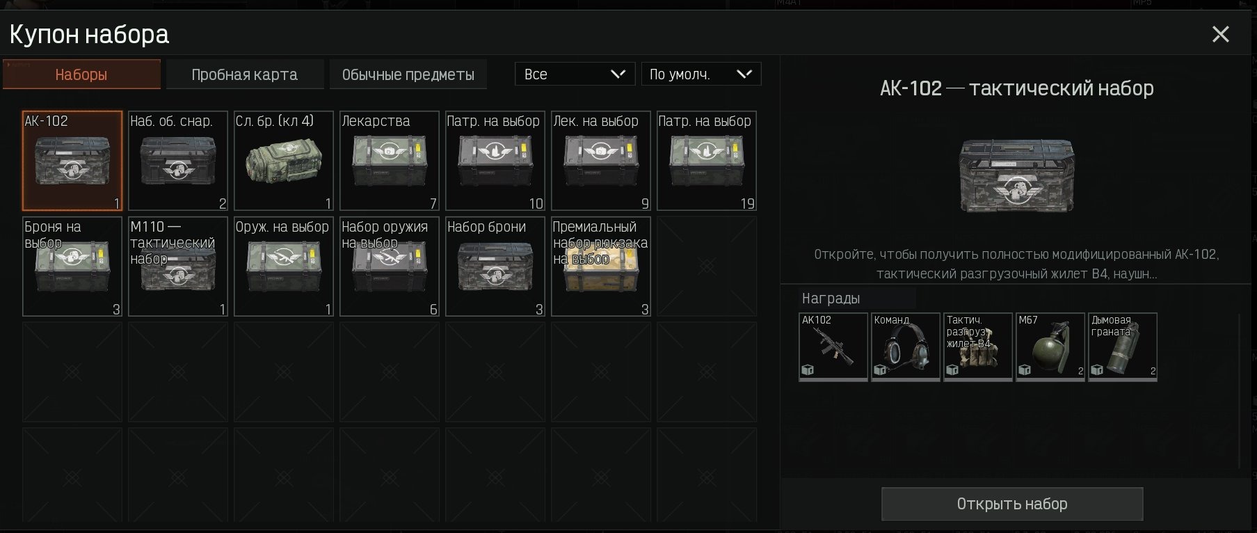 offer