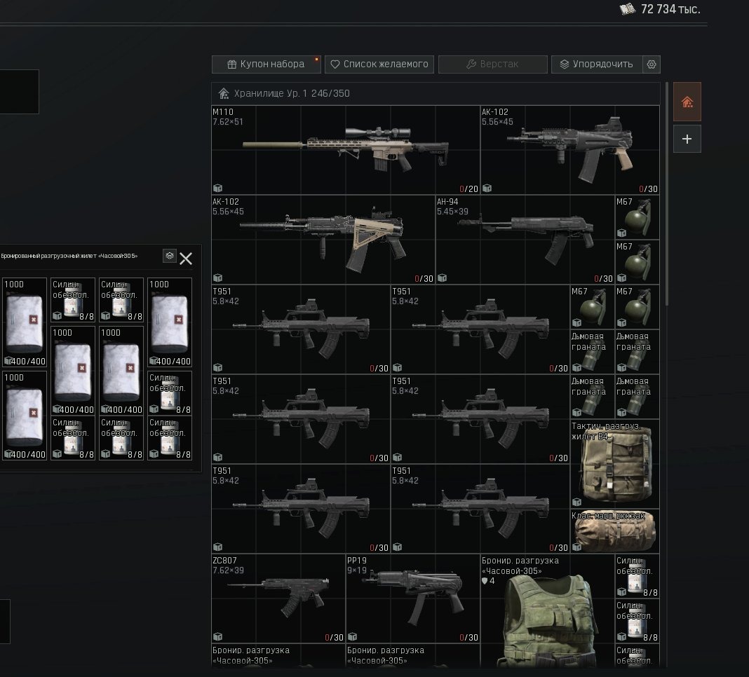 offer preview